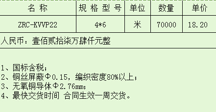 QQ截图20150527093319.jpg